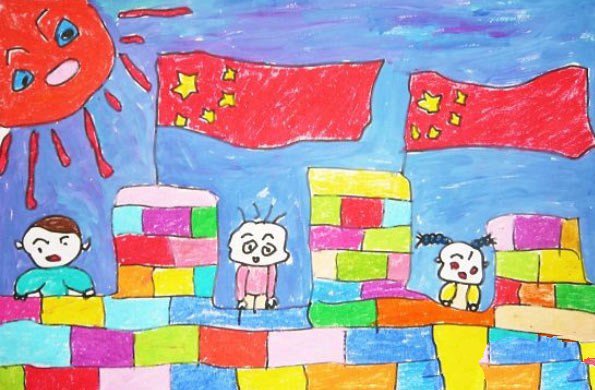 十一国庆节儿童画-乐享国庆节