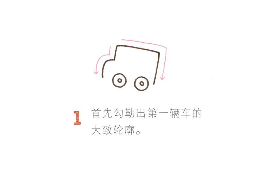 可爱的小火车