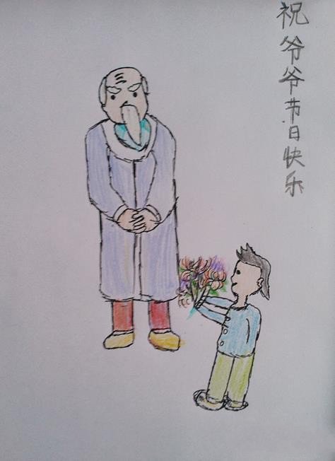 重阳节快乐儿童画，重阳节尊老儿童画图片分享