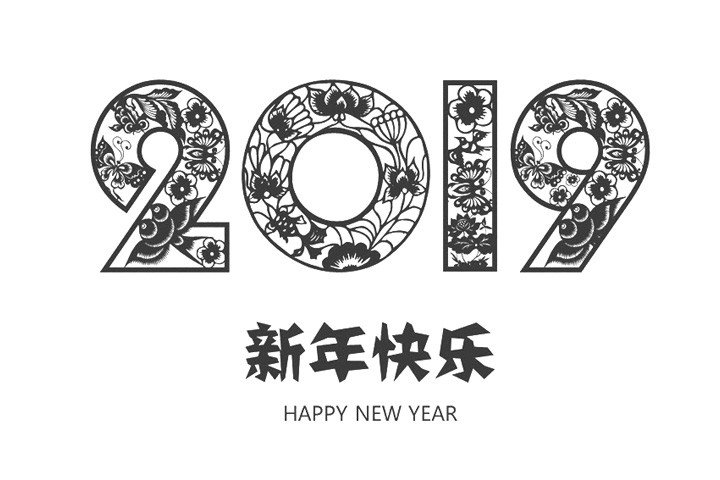 2019新年剪纸插画1