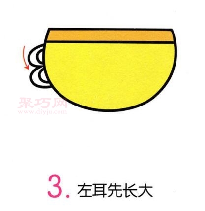 奖杯画法第3步