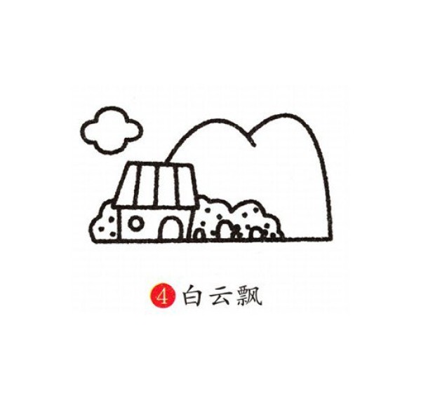 彩虹风景怎么画