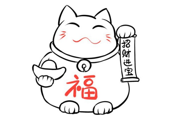 8.画招财猫的五官，字帖上写上招财进宝。