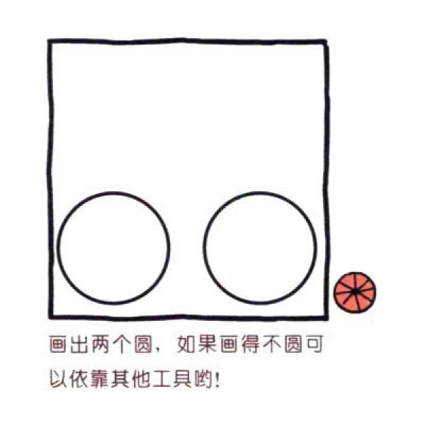 四步画出可爱简笔画 自行车