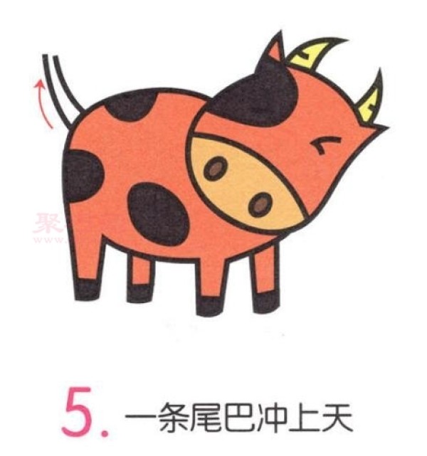 牛画法第5步